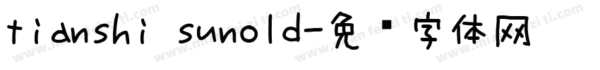 tianshi sunold字体转换